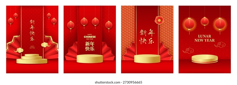 Chinesische Neujahrs-Vertikalplakate mit traditionellem chinesischen Muster, Podium, Laterne, Fächer mit Hieroglyphen und Text. Vektorgrafik, Vorlage für Webbanner, Poster, Cover. Übersetzung: Chinesisches Neujahr