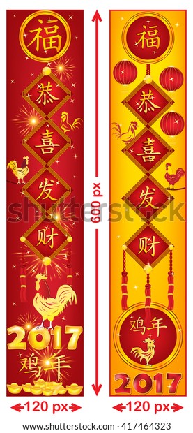 chinese new year website design