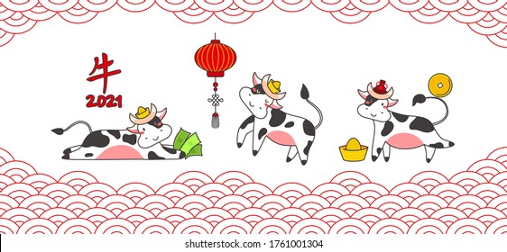 Chinese new year of white ox 2021 zodiac - vector set bulls or cows, flat cartoon animals for holiday cards, posters and home decorations, cute characters with golden coins for luck isolated on white