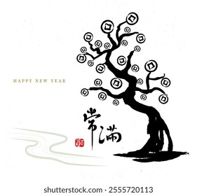 chinese new year. wishing tree, coins, money, lucky, charm. Chinese calligraphy means "wallet full of money". traditional painting, water colour. Prosperity, charms, blessing, fortune, wealth, card.