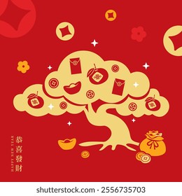 chinese new year. wishing tree, money, wealth, coins, lucky bag, gold ingots, prosperity, happiness, good fortune, abundance, red envelopes,Mandarin. chinese words mean May you be happy and prosperous