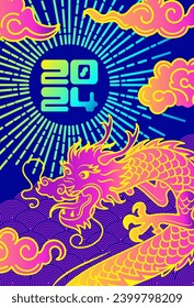 Chinese New Year of the Wooden Dragon. Sun and clouds. Bright vector vintage banner in neon colors of 90s, Asian style. Bright vector banner. Paper lanterns. Vintage font 2024. for poster, flyer.