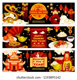 Chinese New Year of Yellow Dog 2018 greeting banners of traditional Chinese fireworks and decorations. Vector design of golden dragon, China emperor and lanterns or gold coin and sycee ingots