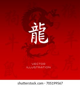 Chinese New Year zodiac dragon animal vector silhouette and symbols . All symbols translation in English: dog, dragon, horse, monkey, ox, pig, rabbit, ram, rat, rooster, snake, tiger.