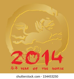 Chinese New Year: The Chinese Zodiac - Year of the Horse 2014 