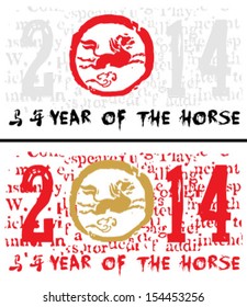 Chinese New Year: The Chinese Zodiac - Year of the Horse 2014 