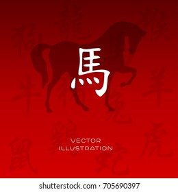Chinese New Year zodiac horse animal vector silhouette and symbols . All symbols translation in English: dog, dragon, horse, monkey, ox, pig, rabbit, ram, rat, rooster, snake, tiger.