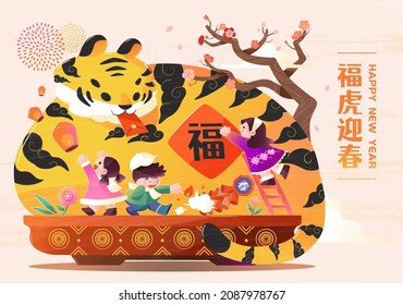 Chinese new year zodiac illustration. Cute children playing around a huge tiger on bonsai pot. Translation: May you be happy on the year of the tiger