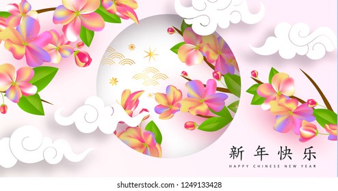 Chinese New Year zodiac pig and Spring Festival flower greeting card.Background for flyers, invitation, posters, brochure, banners, calendar. Paper cut style.