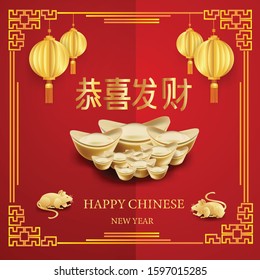 Chinese new year Zodiac sign for greetings card.Year of the rat on Red background.Chinese characters mean Wish to be rich ,,Chinese new year concept.paper craft modern style 
