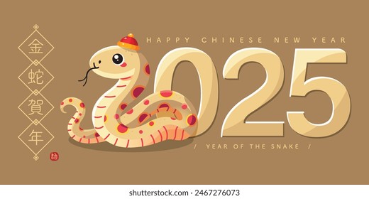 Chinese New Year2025 illustration, cheerful snake on gold background, isolated vector. Red packet, bunting, social media templates. Translation: Golden Snake Wishes Happy New Year. small emblem: Snake