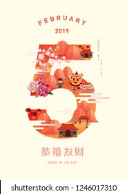 chinese new year/chinese calendar 2019/ year of the pig greeting template vector/illustration with chinese words that mean 'wishing you prosperity'