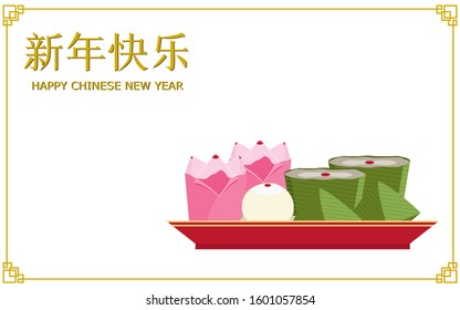Chinese new year's dessert. Nian gao or sticky rice cake, cup cake and steamed bun. Flat design vector illustration. Translate: Happy new year.