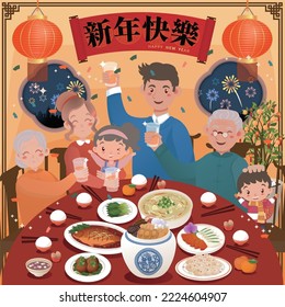 Chinese New Year's Eve family reunites around food to celebrate happy new year