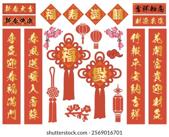 The Chinese New Year's four-character idioms have meanings such as ``Happy New Year,'' ``I want to be happy and rich,'' ``Good luck,'' and ``Financial strength.'' Chunlian means, ``The spring breeze s