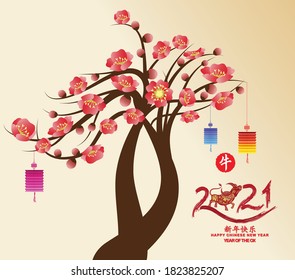 Chinese new year's Ox lantern decoration for blossom spring festival (Chinese translation Happy chinese new year 2021, year of ox)
