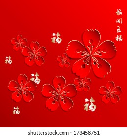 Chinese New Year.Translation of Chinese Calligraphy "Mei Kai Wu Fu" means Plum Blossom has five petals, it symbolizes: Delight, Happiness, Longevity, Smoothes and Peace. "Fu" means good fortune.