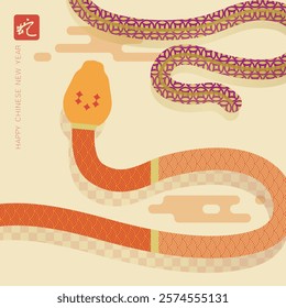 Chinese new year.Year of the Snake. Snake illustrations, cards, banners. Traditional Chinese vector designs with snakes. Lunar new year concept, geometric modern vector