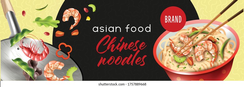 Chinese noodles for stir fry wok dishes with shrimps realistic appetizing asian food horizontal banner vector illustration 