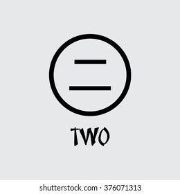 Chinese number symbol two