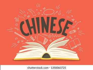 中国語 言語で手書きの落書きと文字で開いた本 教育のベクターイラスト のベクター画像素材 ロイヤリティフリー