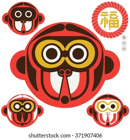 Chinese Opera mask/ Year of Monkey 2016/ Chinese Stamping design/ Japanese style of monkey design/ Label design/ Paper art/ Translation: Fortune & very lucky year/ God of Monkey