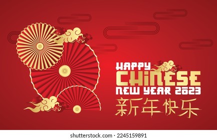 Chinese Oriental Asian style paper fans