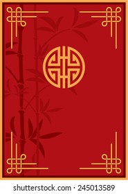 Chinese - Oriental - Frame and Custom Layout Design