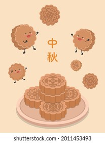 Chinese Oriental Mid-Autumn Festival moon cake cartoon character or mascot poster, vector illustration cartoon, subtitle translation: Mid-Autumn Festival