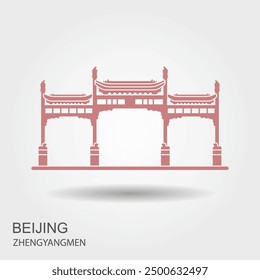 Chinese paifang, or pailou on a pedestrian street Qianmen. Zhengyangmen symbol