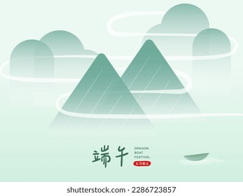 Chinese painting background of dragon boat's festival with zongzi. Chinese title means dragon boat's festival. Words in red square means May 5 in lunar calendar.