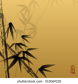 Chinese painting - Bamboo. Chinese character " Ji siang " - Auspicious.