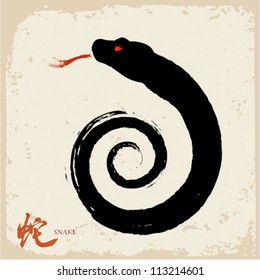 chinese painting:  snake for year of snake