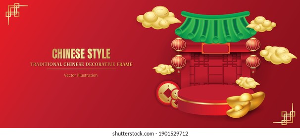 Chinese palace gates with lanterns  exhibition podium banner vector illustration