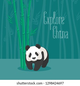 Chinese panda bear vector illustration. Travel to China concept design element or clipart with traditional animal and bamboo 
