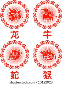 chinese paper cut