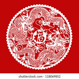Chinese paper cut of dragon for Chinese New Year ( Spring Festival )