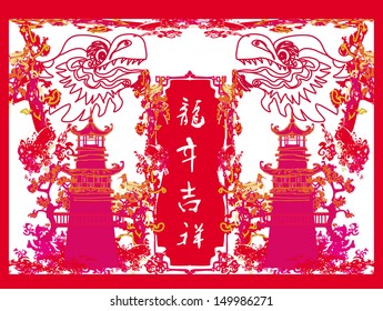 Chinese paper cut of dragon for Chinese New Year