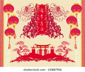 Chinese paper cut of dragon for Chinese New Year 
