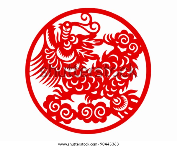 Chinese Paper Cut Dragon Chinese New Stock Vector (Royalty Free) 90445363