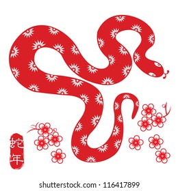 Chinese paper cut out snake as symbol of 2013 / Snake year 2013. Chinese zodiac symbol ( Red stamps which appear on the attached image in chinese 2 wording means snake year)