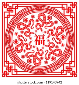 Chinese paper cut out snake as symbol of 2013 / Snake year 2013. Chinese zodiac symbol (  a wording is  "good fortune"  )