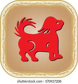 Chinese paper cut Zodiac sign - Dog