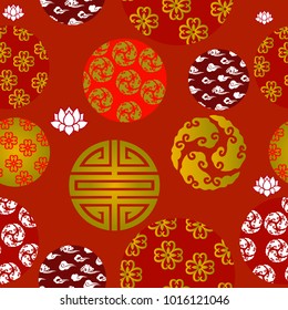 Chinese  Paper Cutting Year of Dog Vector Design Seamless Patern