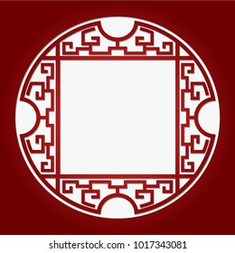 Chinese Paper Cuttings Background, Spring Festival 