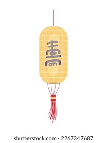 Chinese paper lantern vector illustration with hieroglyph meaning long life isolated on white.