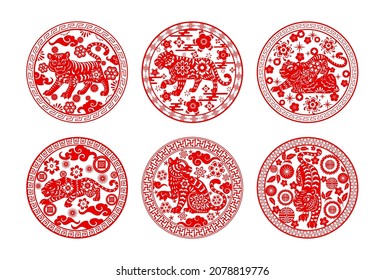 Tigres de corte de papel chinos, año nuevo lunar chino y signos de zodiaco, iconos vectoriales. China Año Nuevo asiático o símbolo del calendario lunar tigre con adornos artísticos cortados en papel de nubes, flores y monedas