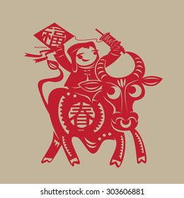 Chinese paper-cutting art: Spring Ox brings with good fortune