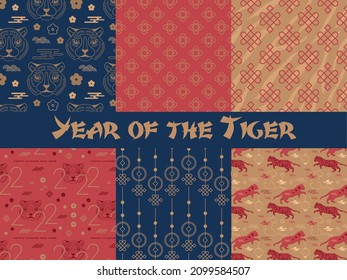 Colección de patrones chinos para el año nuevo lunar 2022 del tigre . Concepto de año nuevo lunar, diseño de fondo abstracto moderno. Papel de la pared decorativo. ilustración vectorial