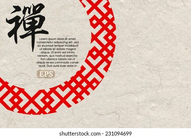 Chinese Pattern On Simple Rice Paper Texture Background. Translation: ZEN